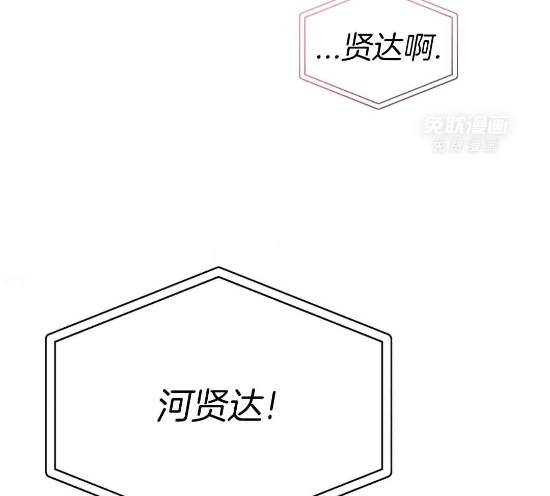 我的Omega被掉包了第7话图