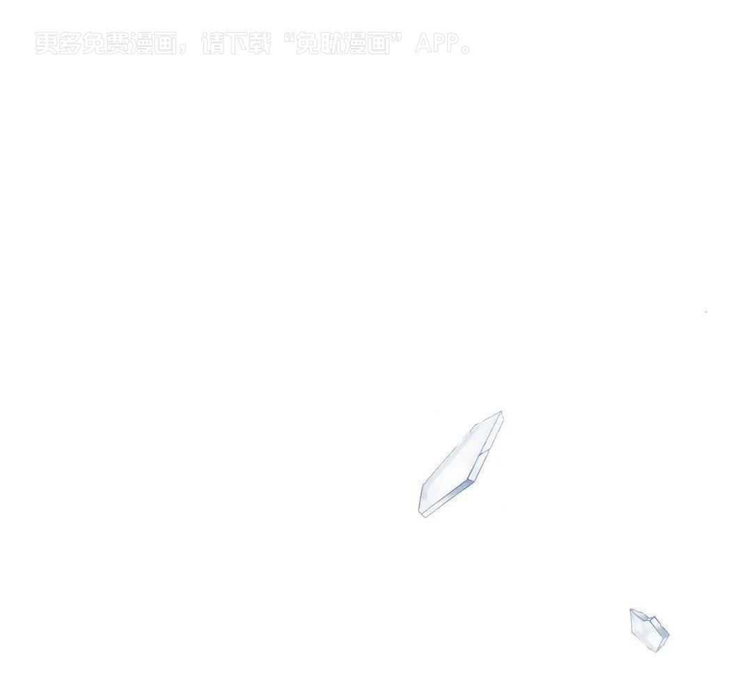 物种畸变第1话图