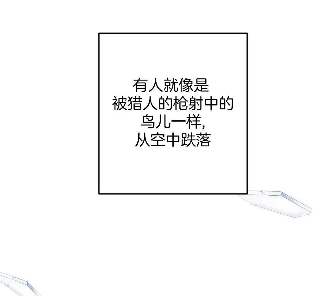 物种畸变第1话图