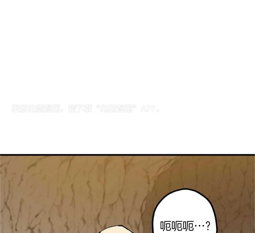 物种畸变第10话图