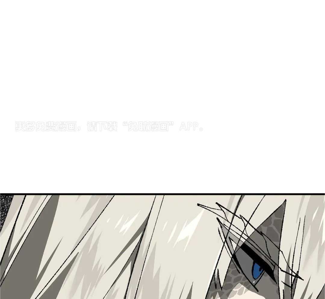 物种畸变第11话图