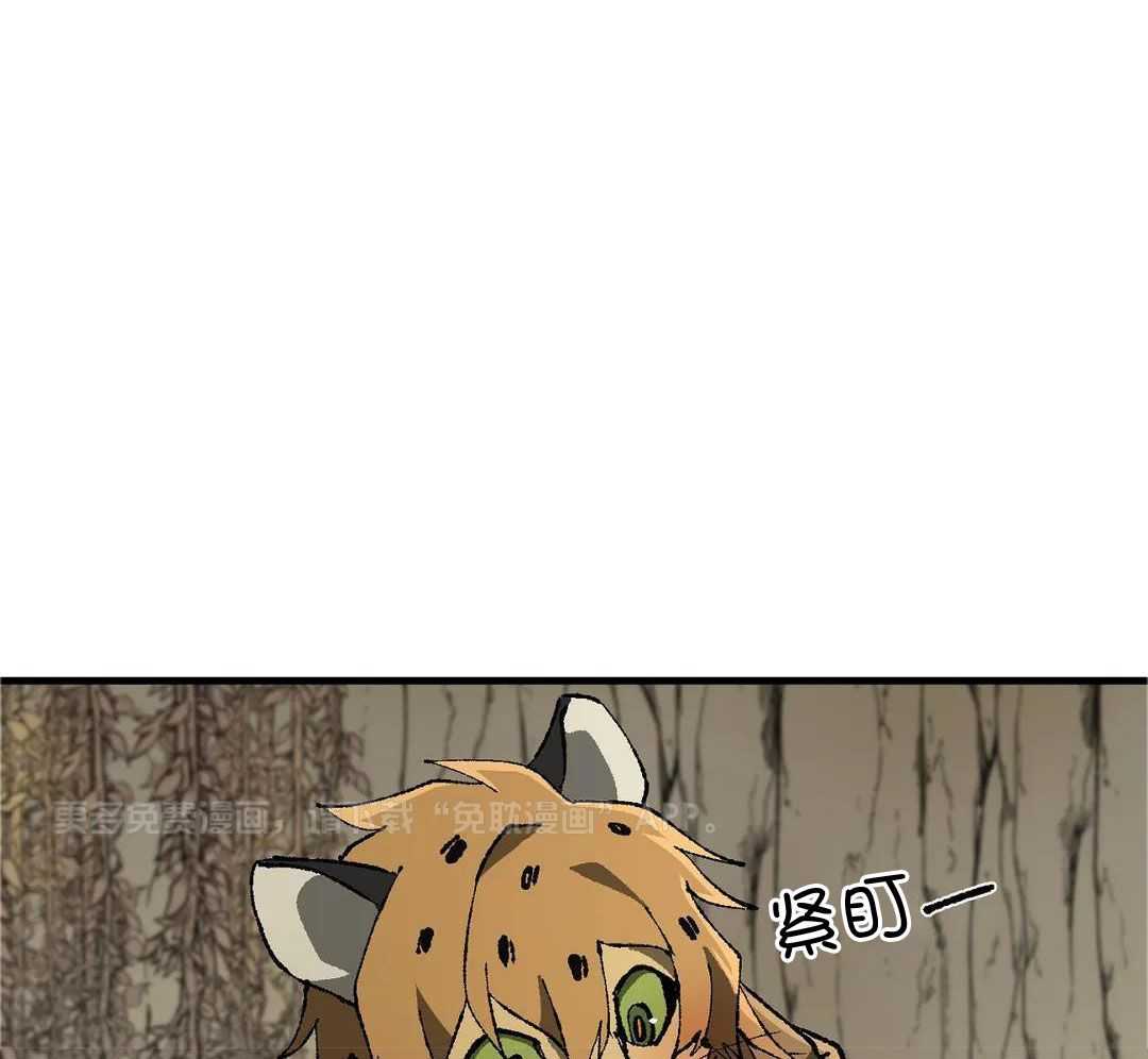 物种畸变第12话图