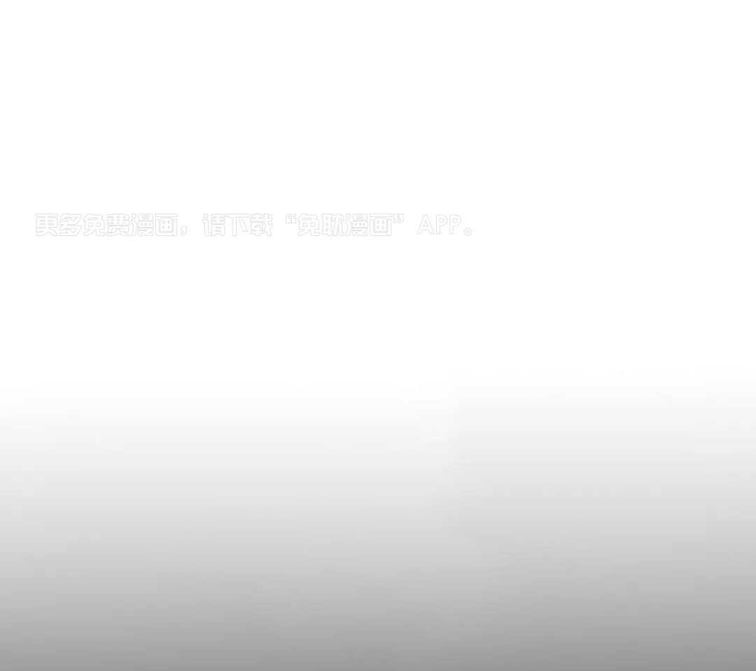 物种畸变第14话图