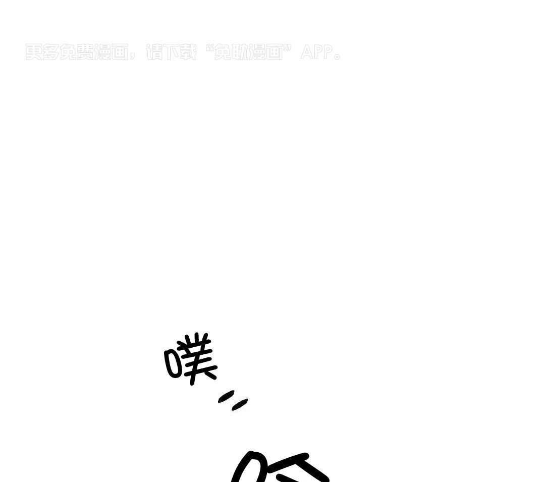 物种畸变第16话图