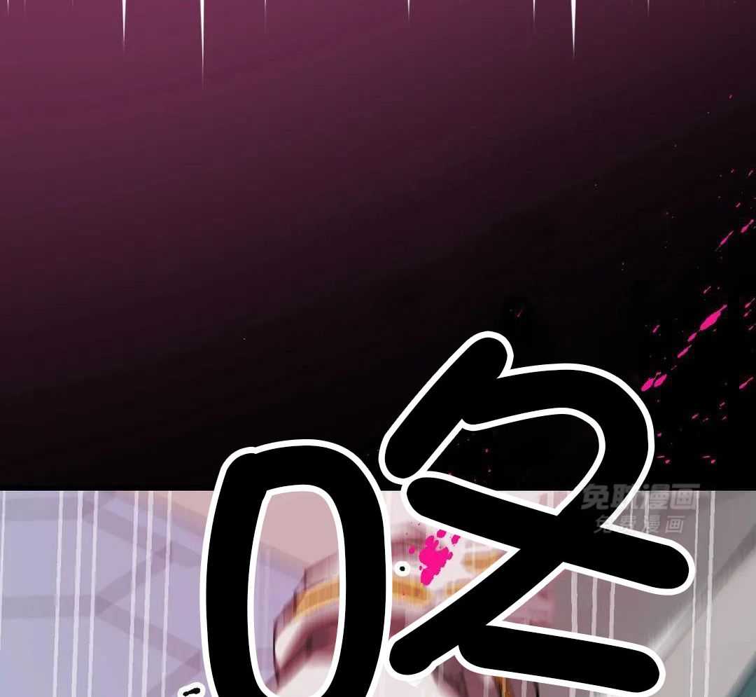 物种畸变第17话图