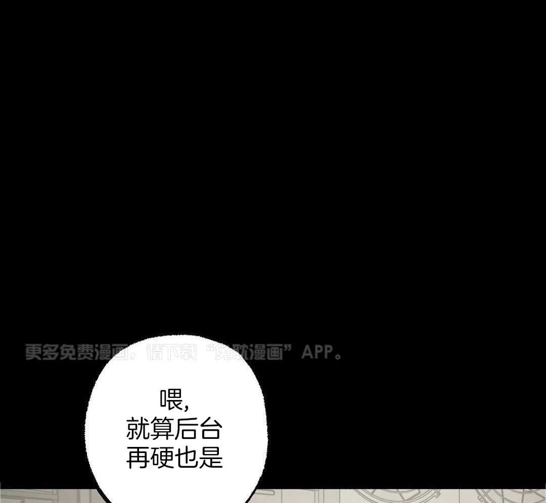 物种畸变第20话图