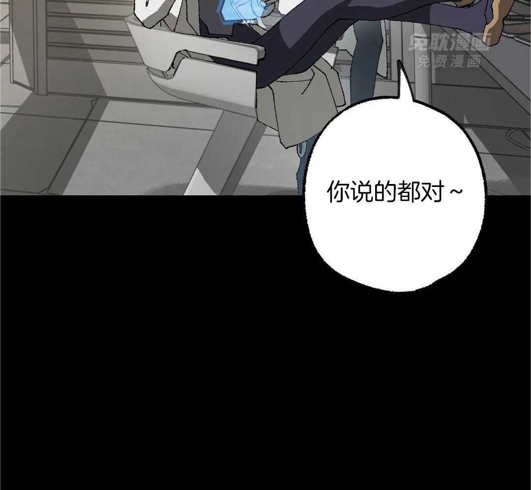 物种畸变第20话图