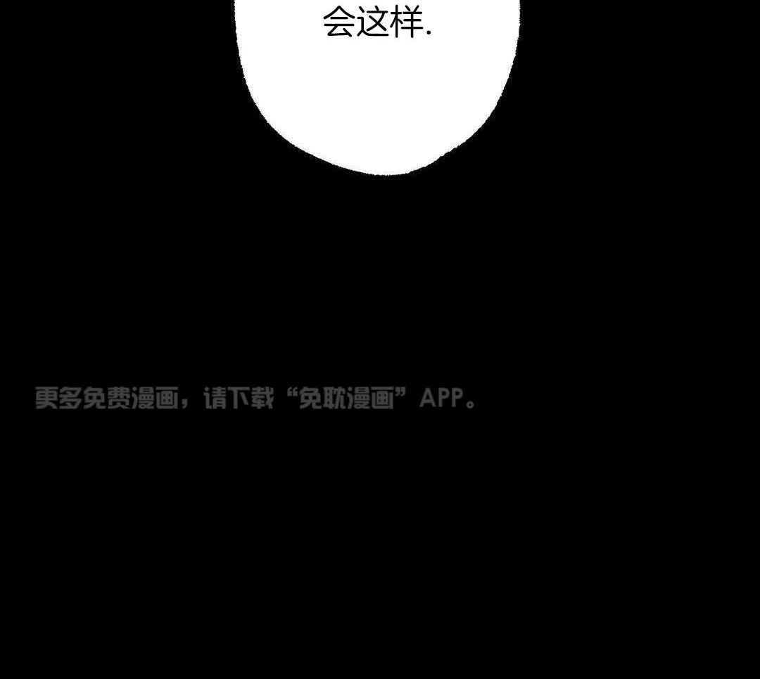 物种畸变第20话图