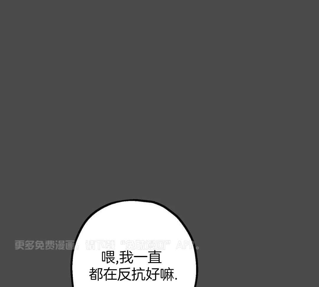 物种畸变第23话图