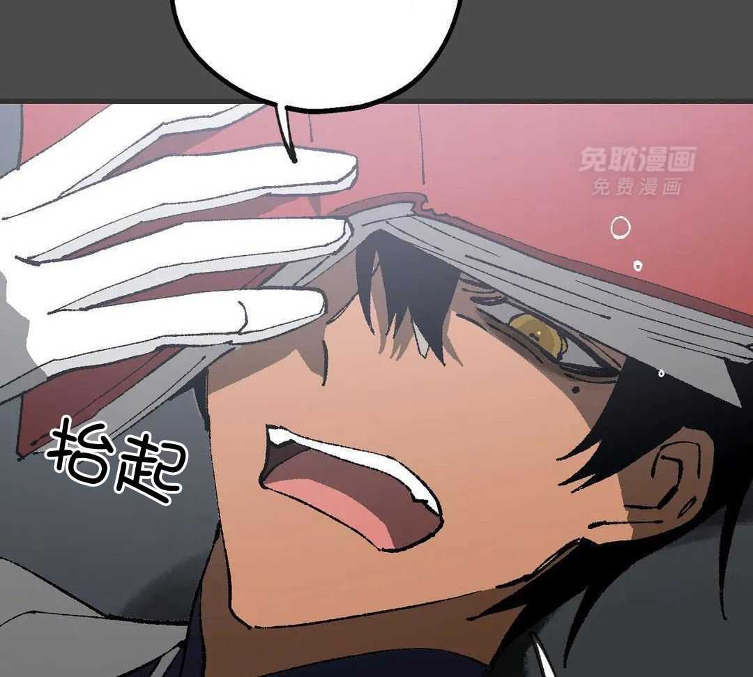 物种畸变第23话图