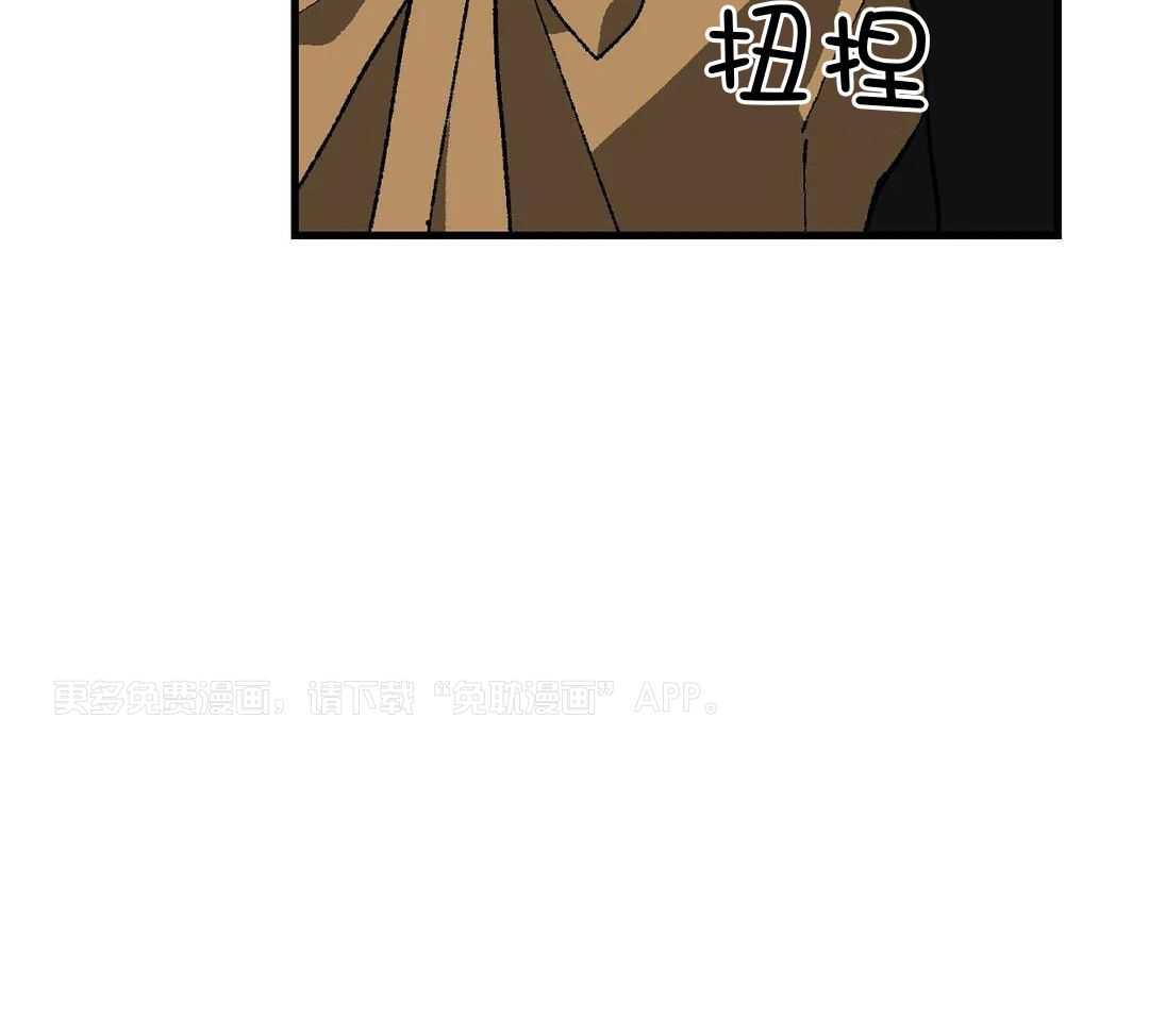 物种畸变第25话图