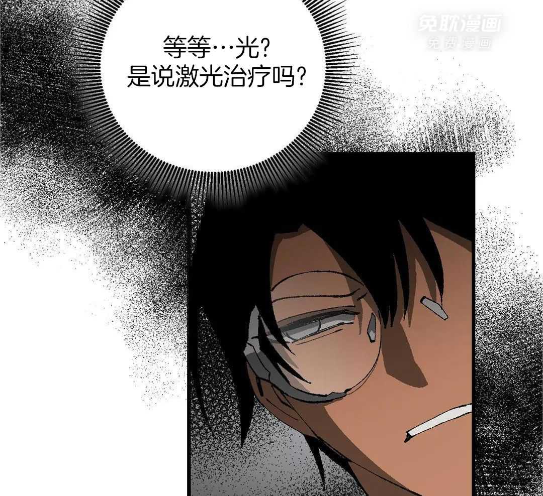 物种畸变第26话图