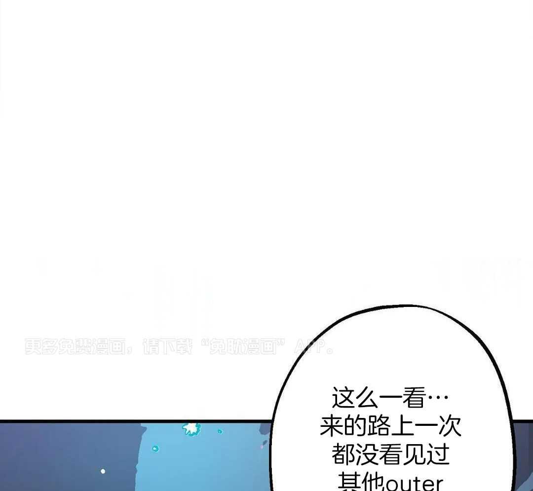 物种畸变第30话图