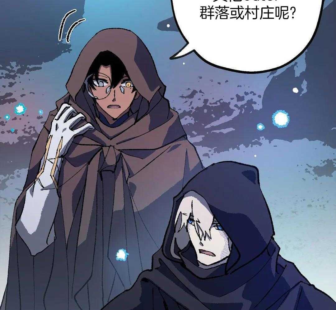 物种畸变第30话图