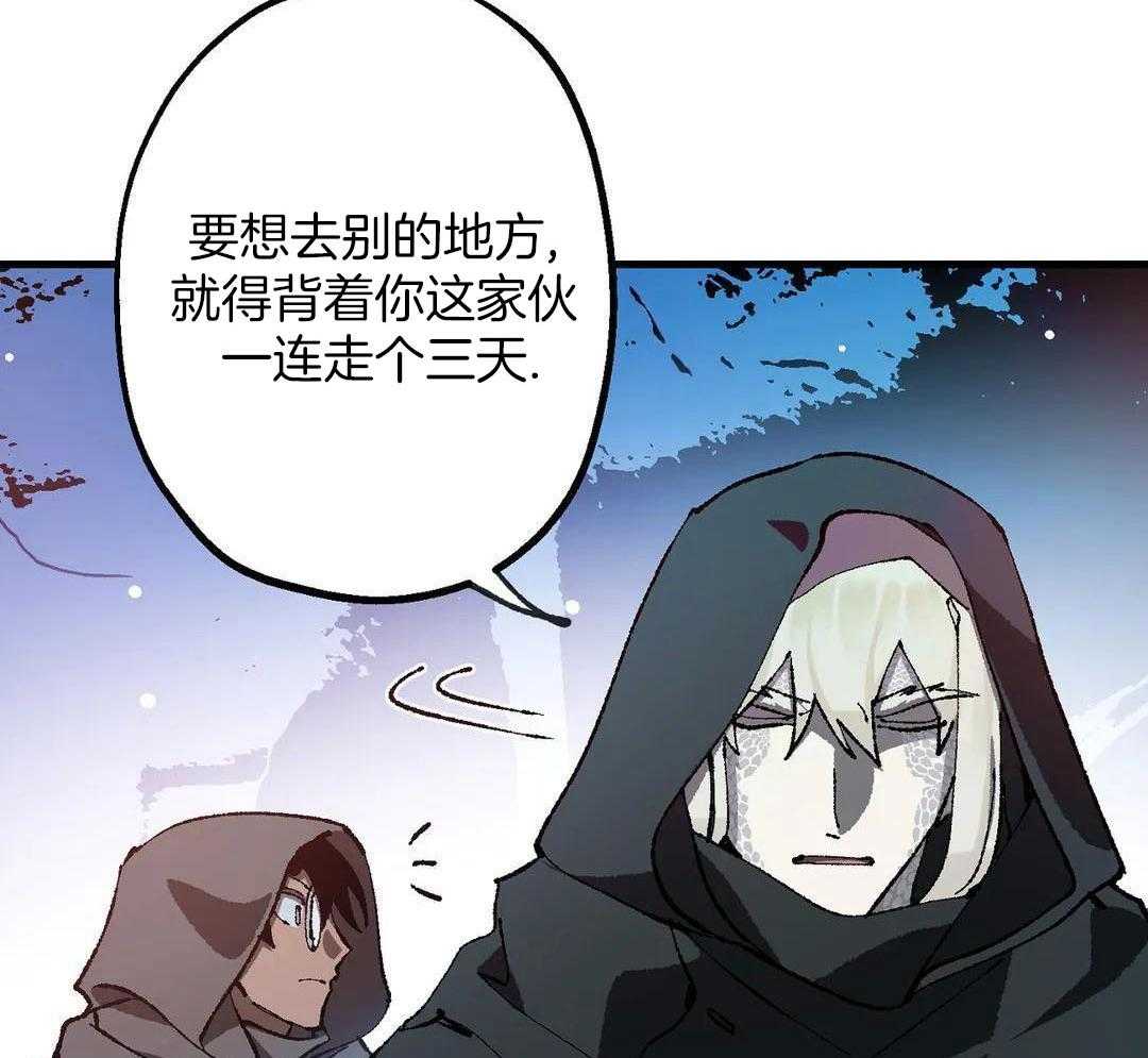 物种畸变第30话图
