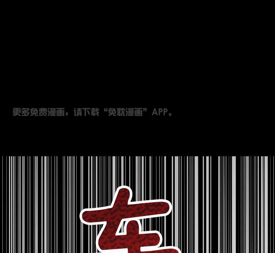 物种畸变第31话图