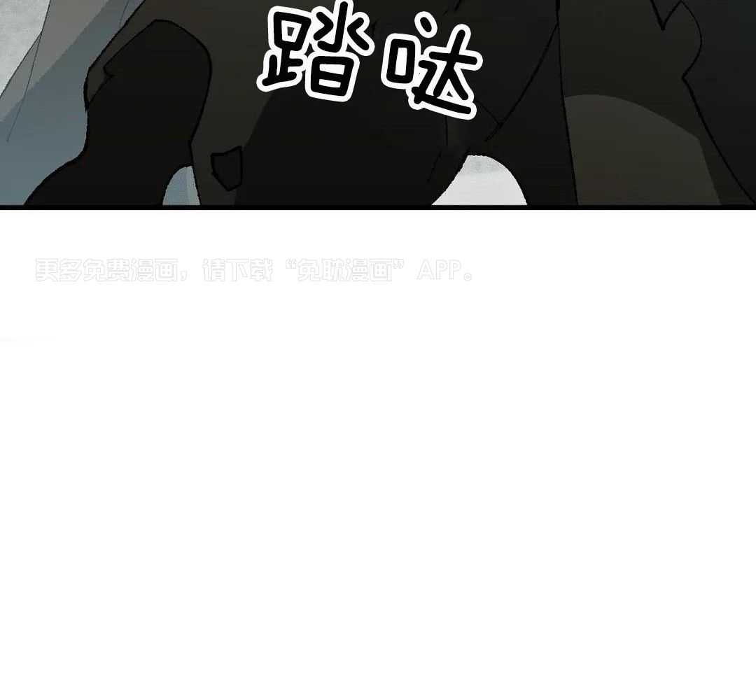 物种畸变第31话图