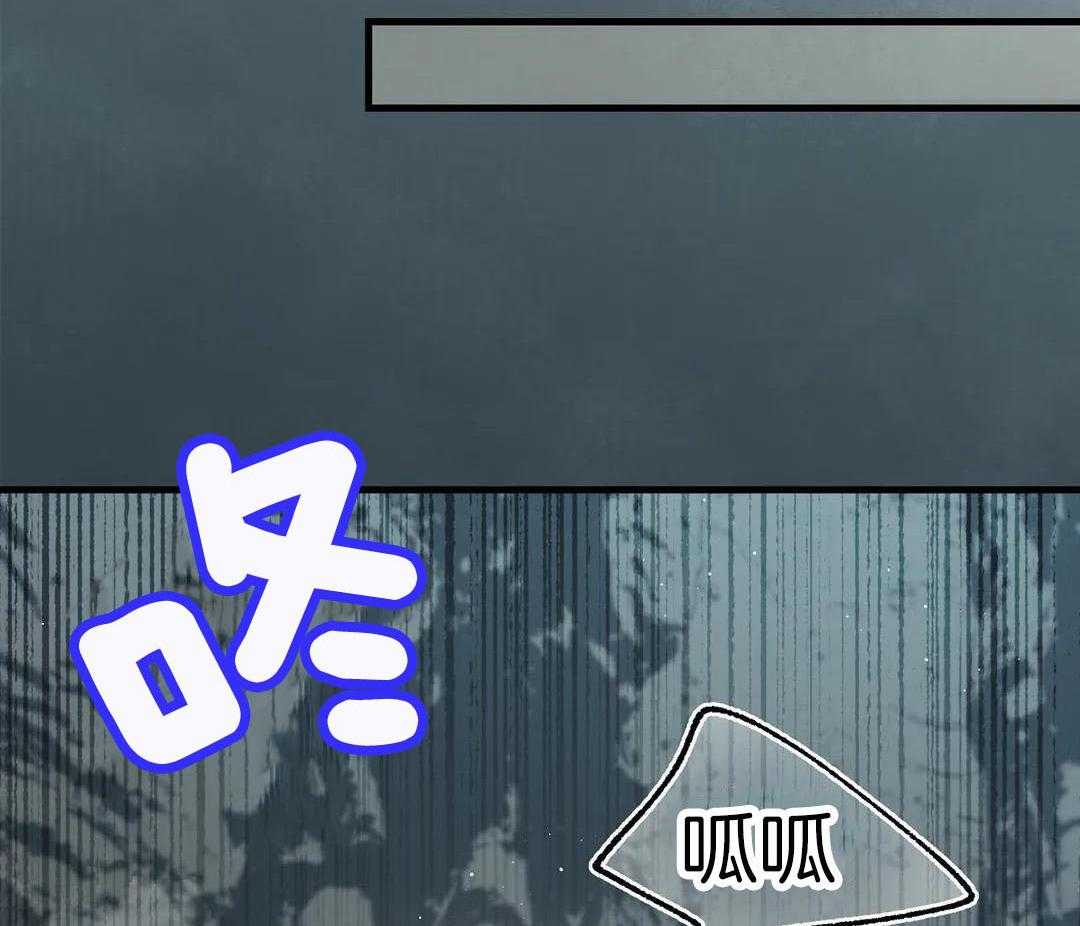 物种畸变第32话图