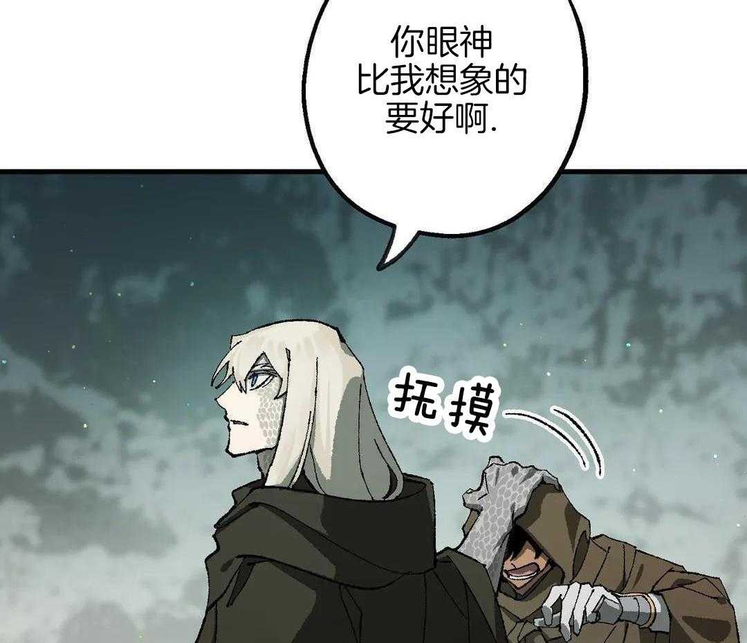 物种畸变第33话图