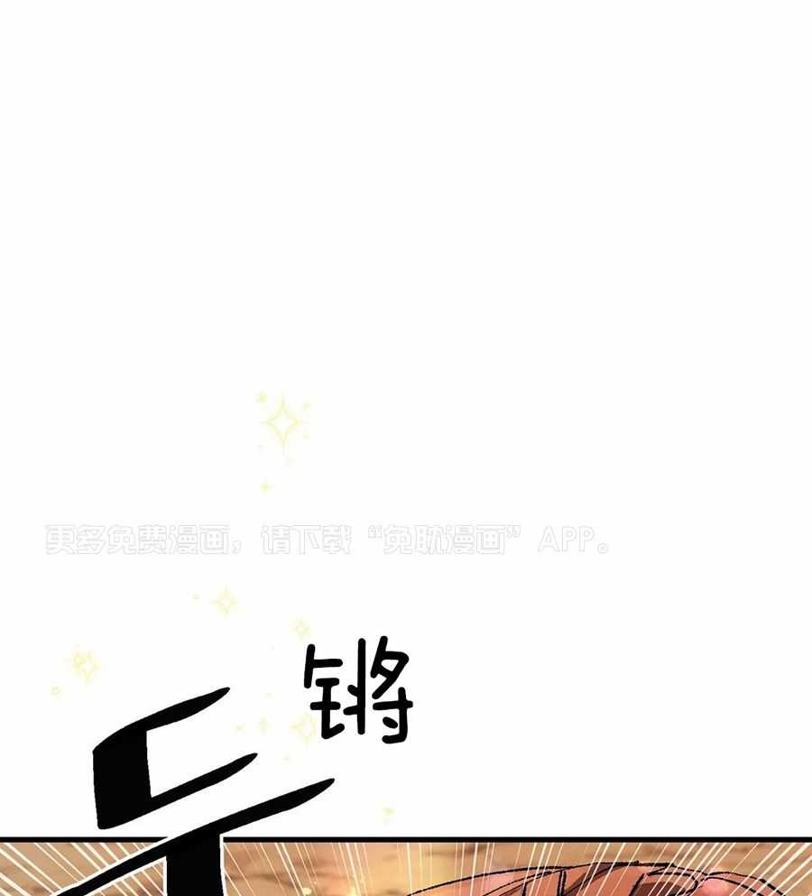 物种畸变第35话图