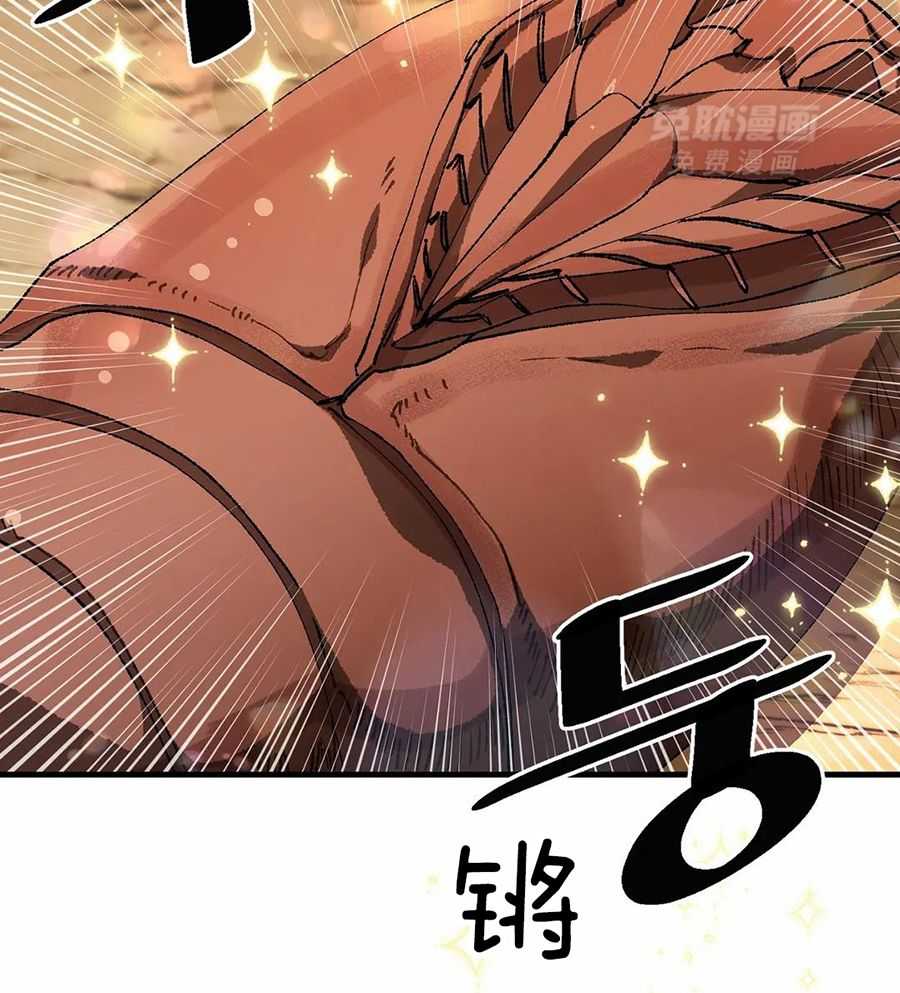 物种畸变第35话图