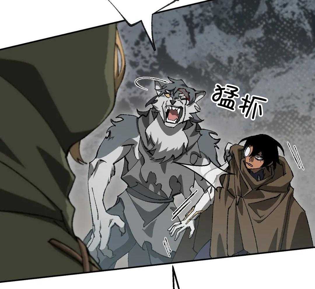 物种畸变第39话图