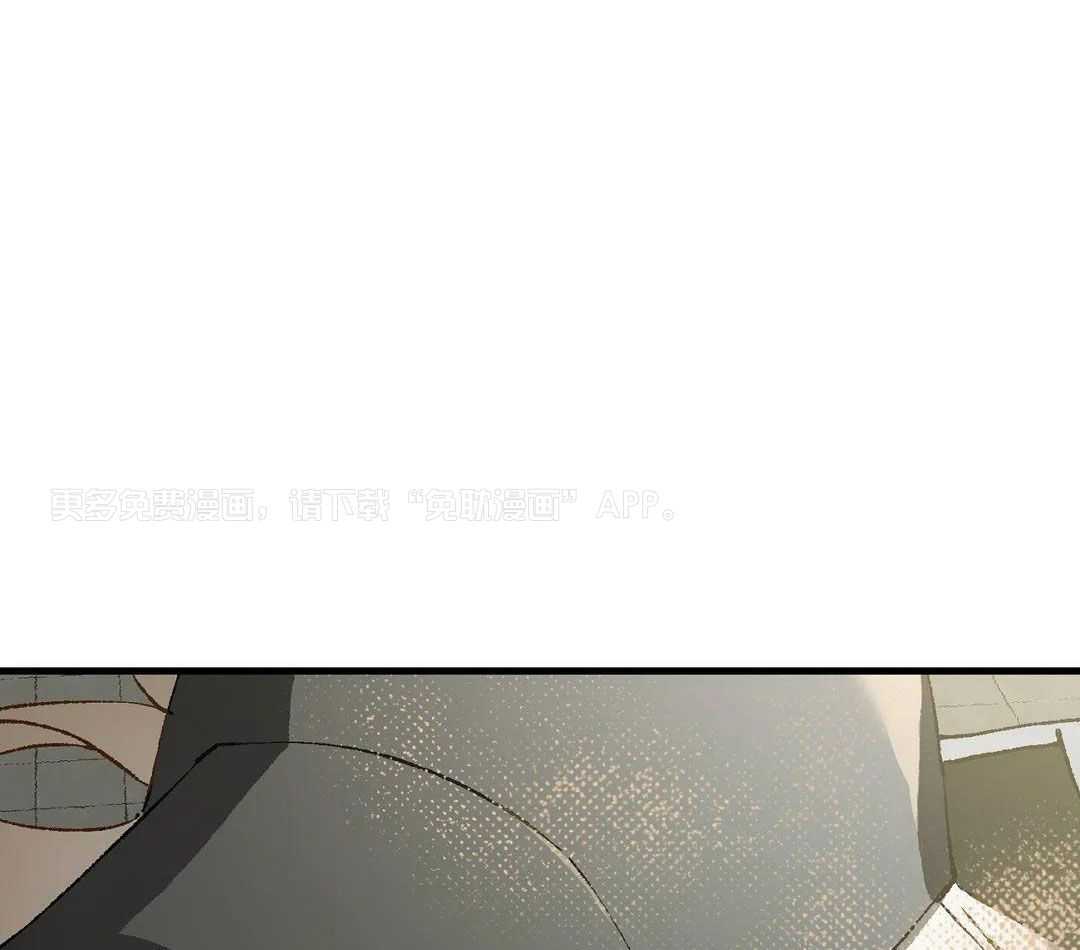 物种畸变第4话图