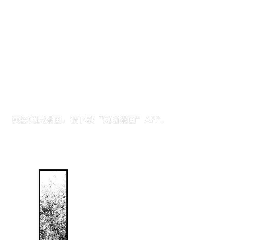 物种畸变第40话图