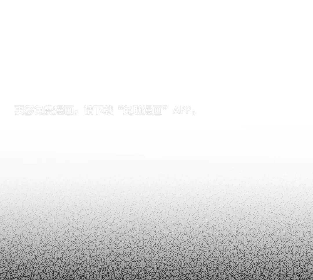 物种畸变第41话图