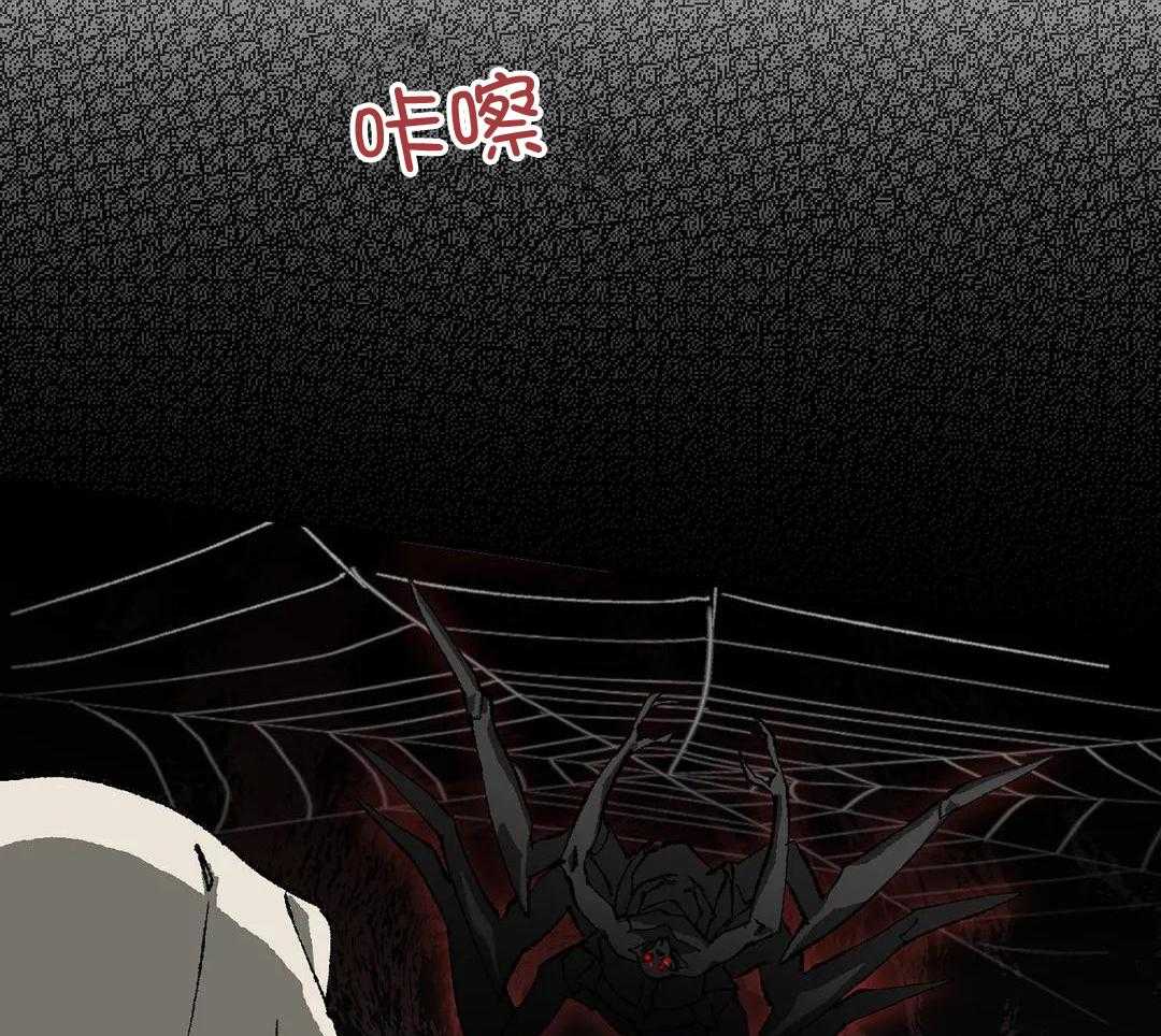 物种畸变第41话图