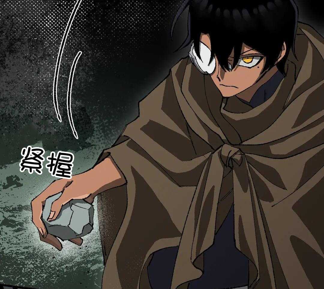 物种畸变第41话图