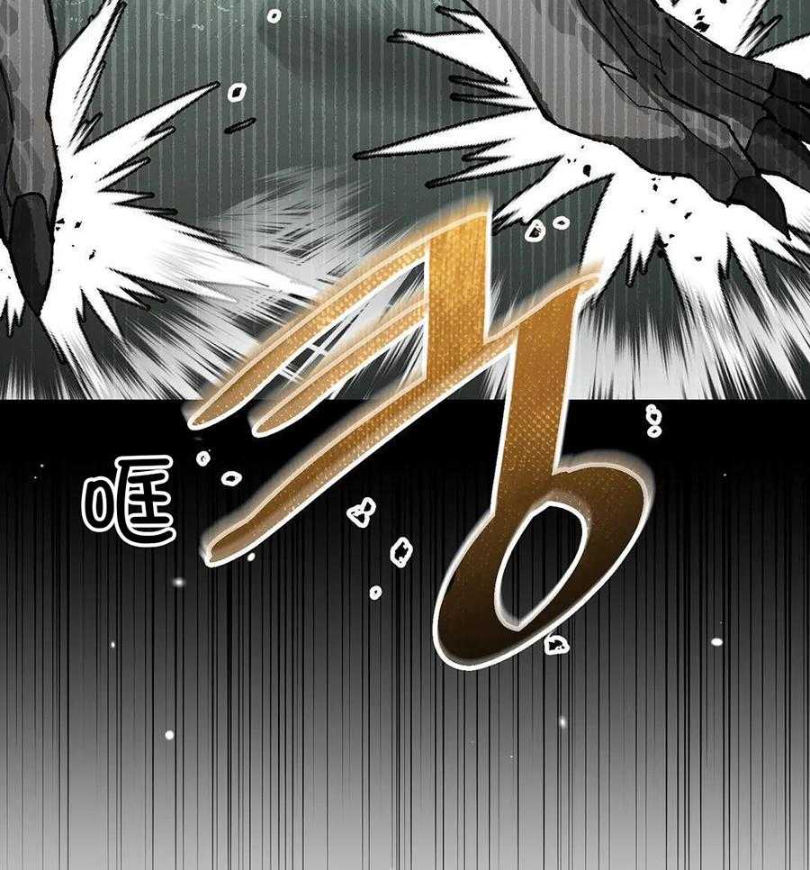 物种畸变第42话图