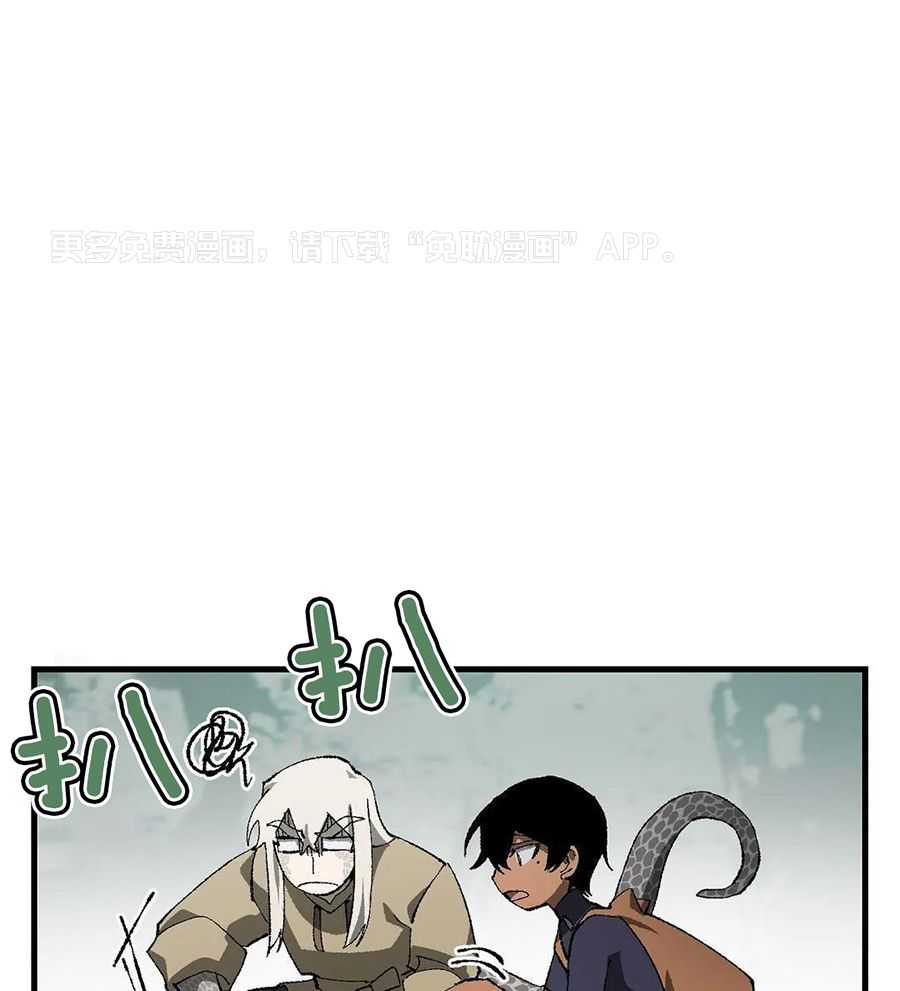 物种畸变第44话图