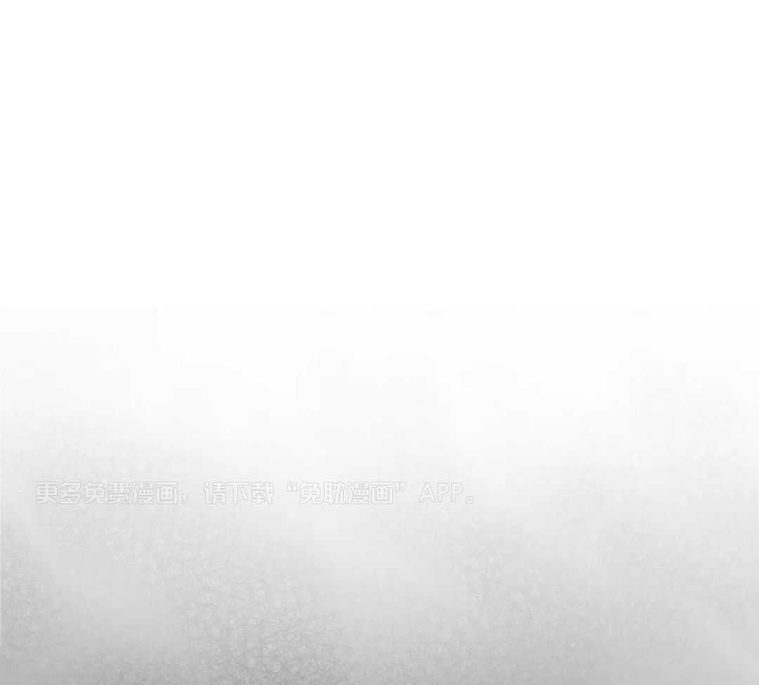 物种畸变第45话图