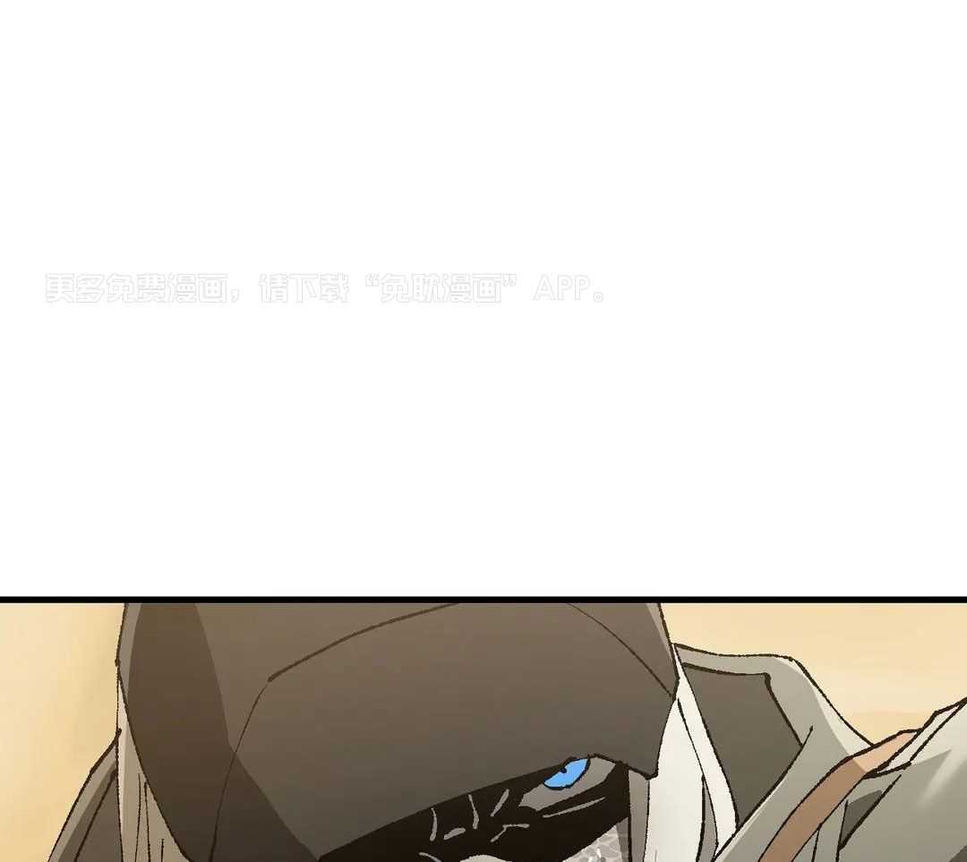 物种畸变第6话图