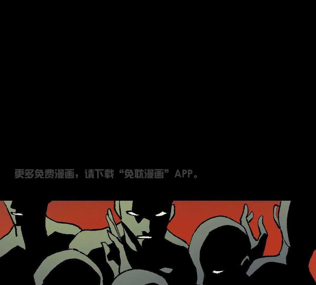 物种畸变第7话图