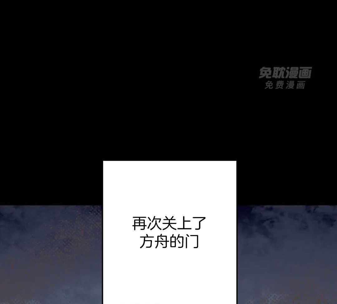 物种畸变第7话图