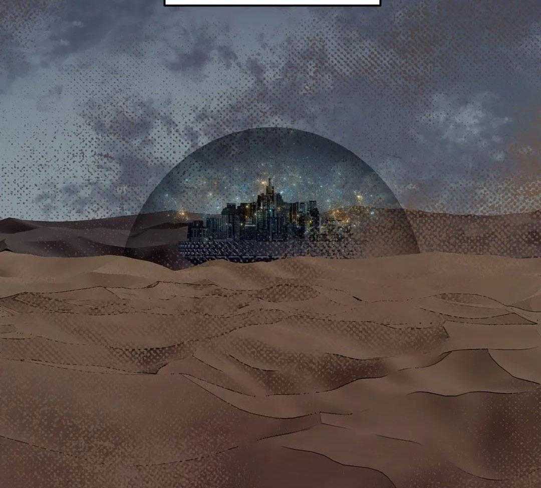 物种畸变第7话图