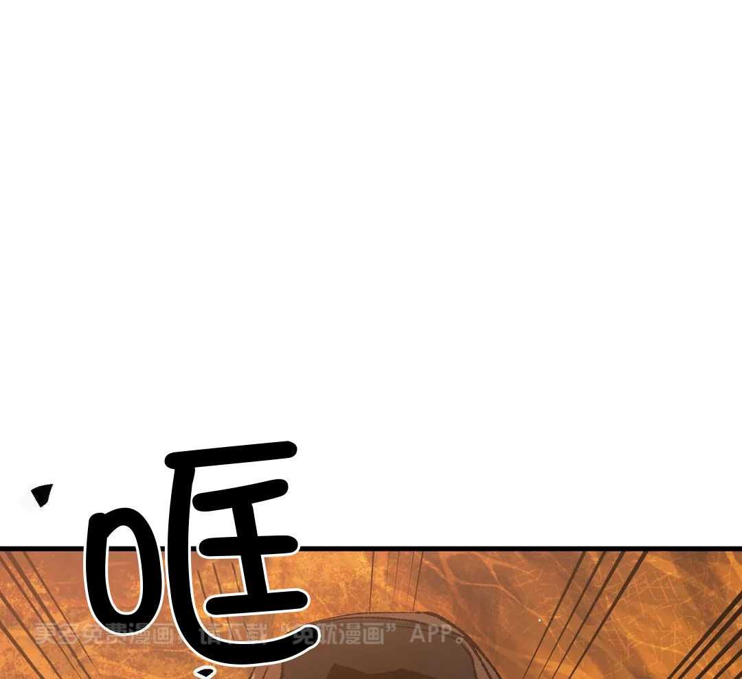 物种畸变第8话图