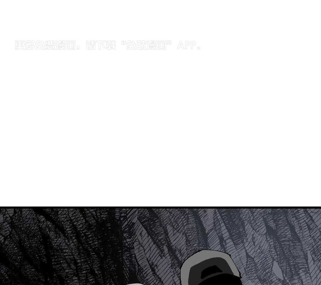 物种畸变第9话图