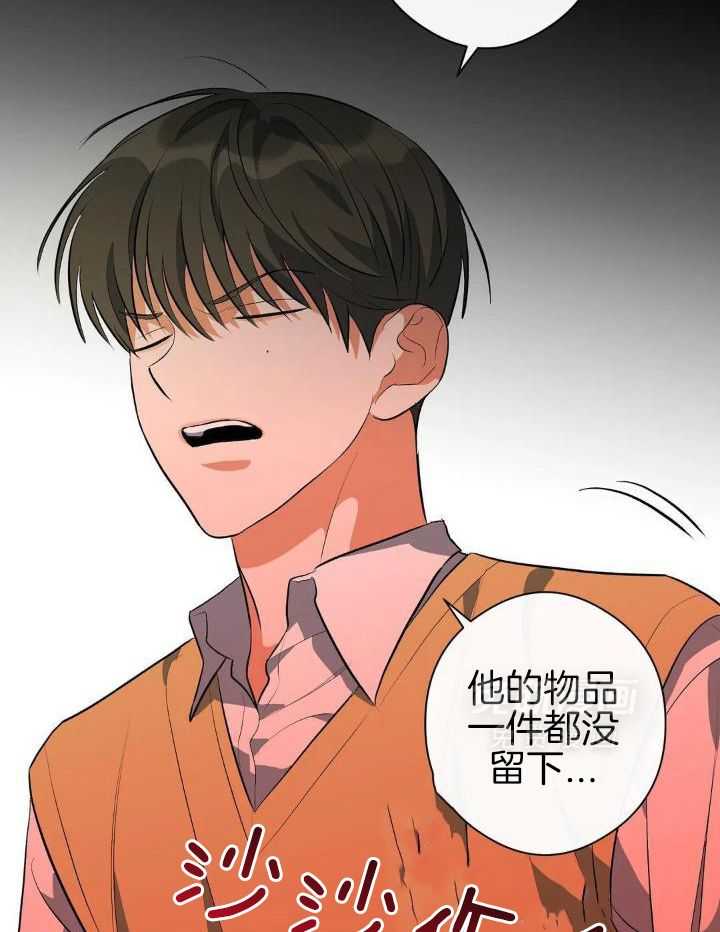 我裂开了第11话图