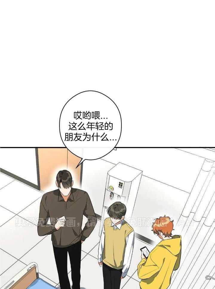 我裂开了第12话图