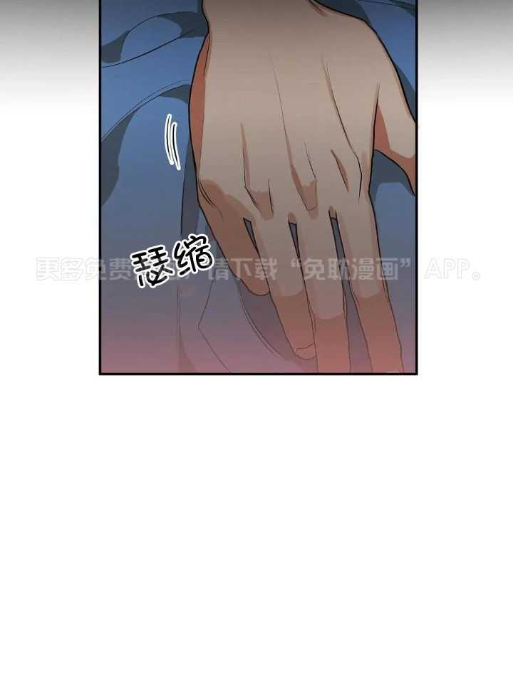 我裂开了第13话图