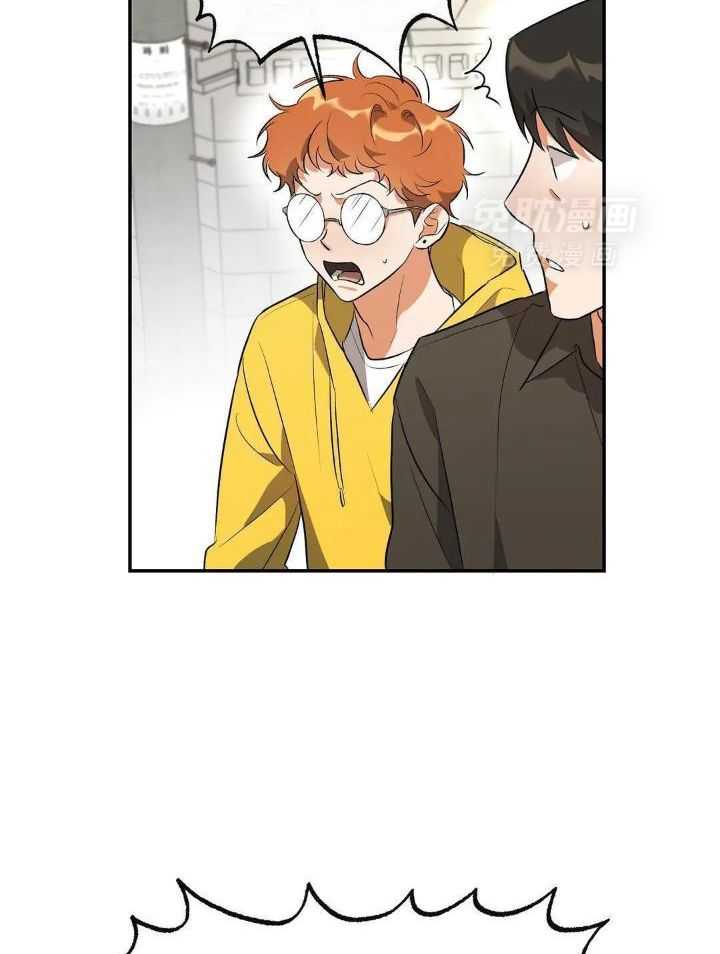 我裂开了第15话图