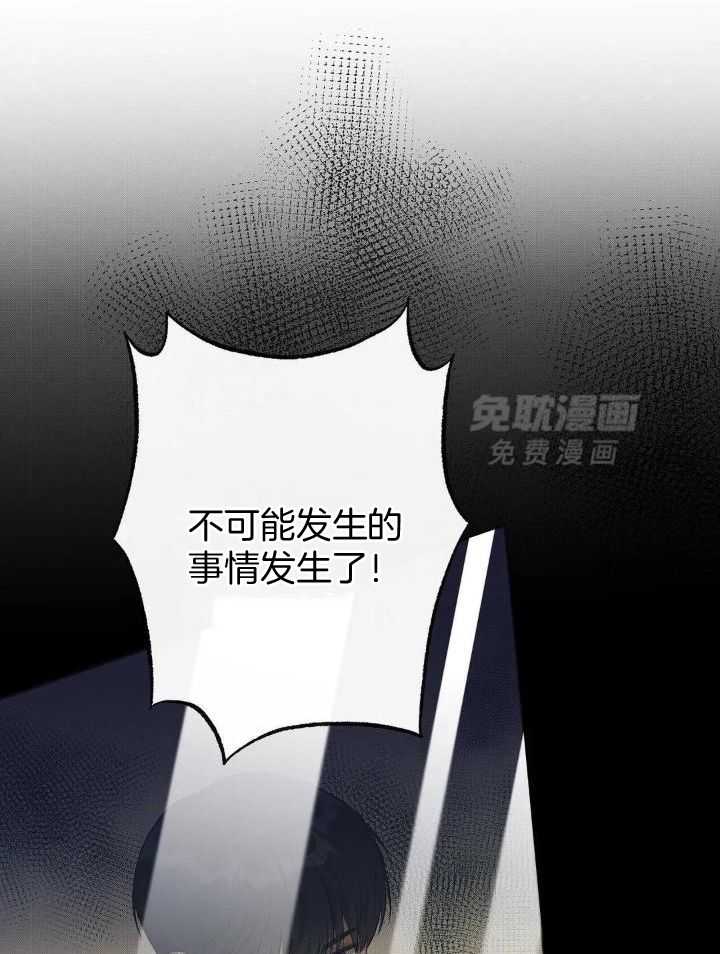 我裂开了第15话图