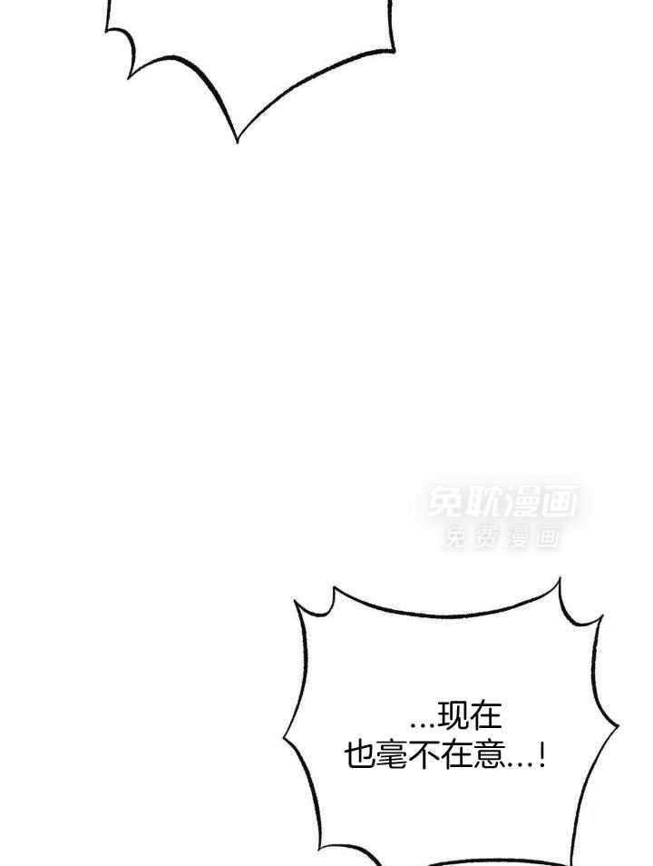 我裂开了第15话图