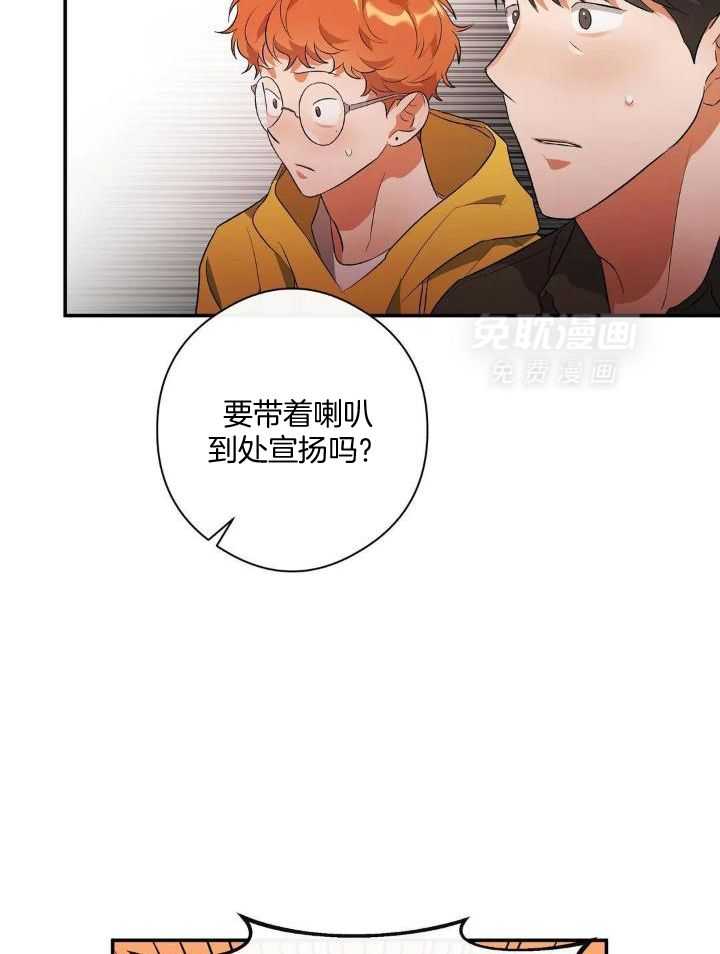 我裂开了第15话图