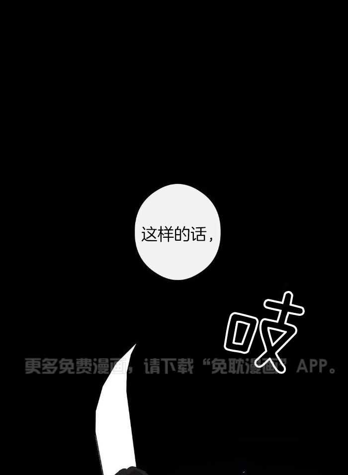 我裂开了第21话图
