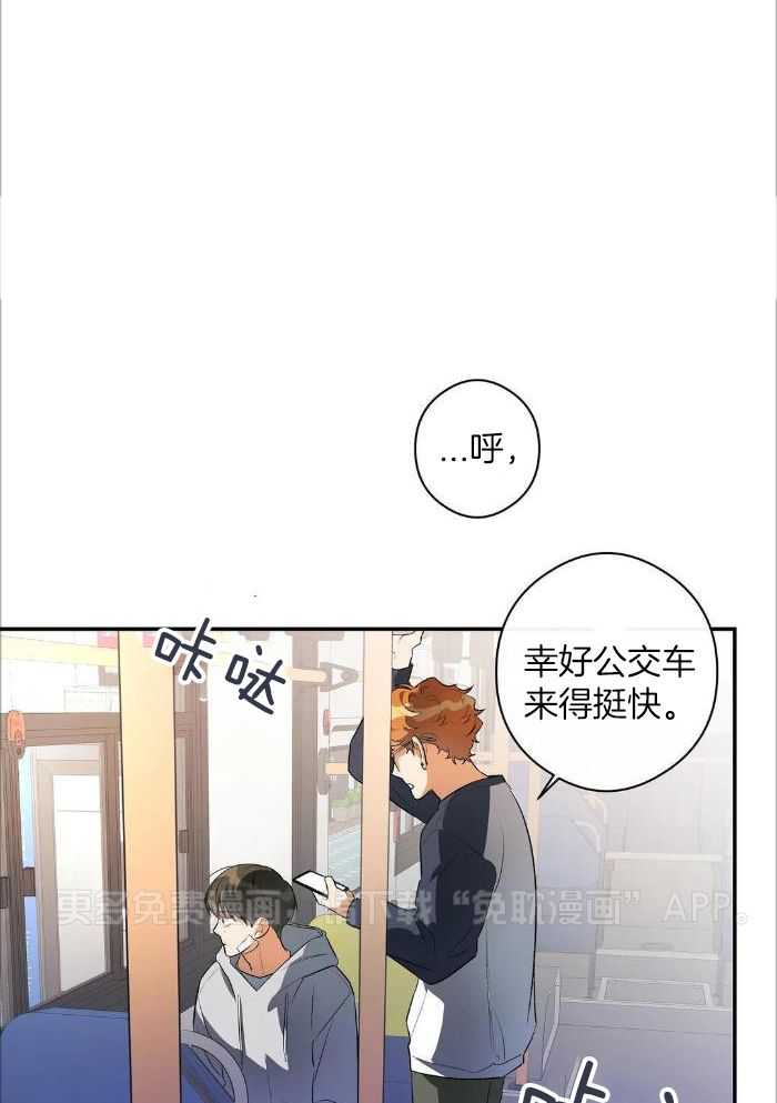 我裂开了第24话图