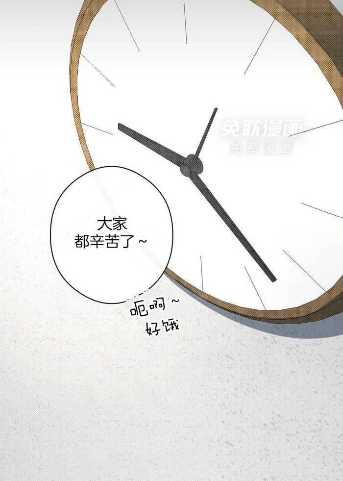 我裂开了第25话图